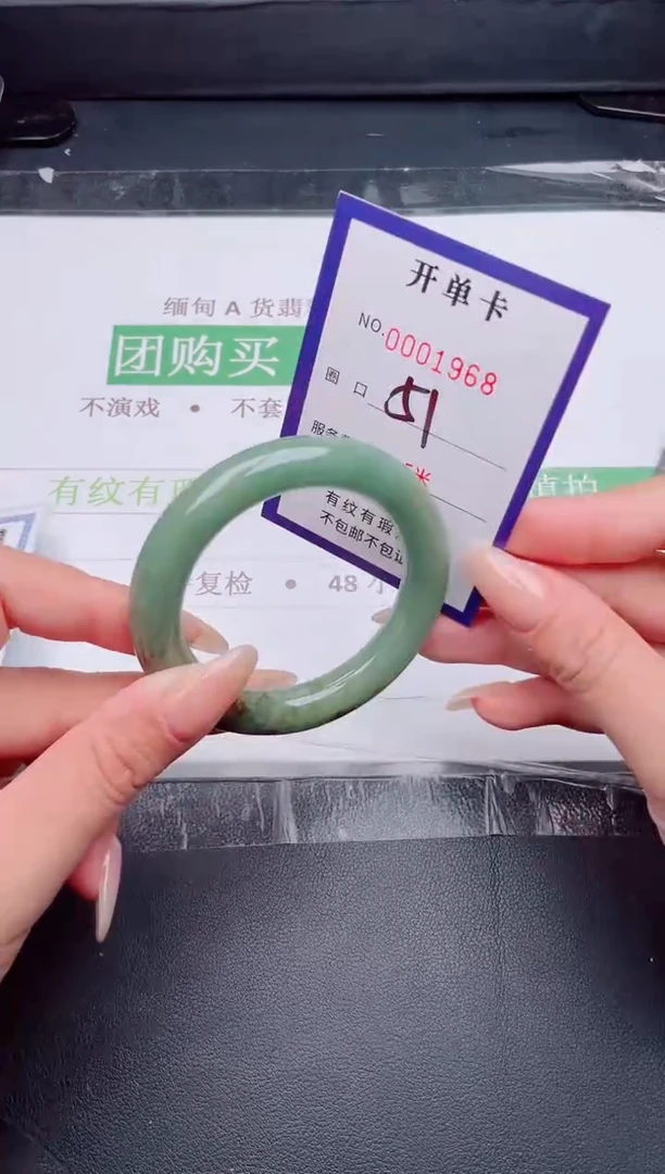 未镶嵌手镯翡翠翡翠手镯未镶嵌