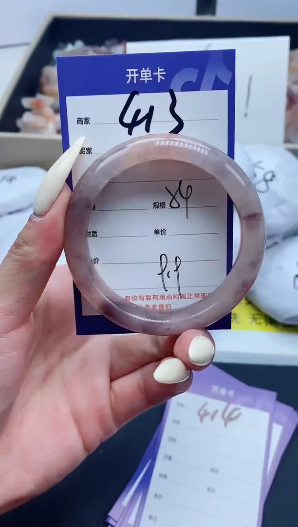 【闪购商品】石英质玉手镯未镶嵌413-54