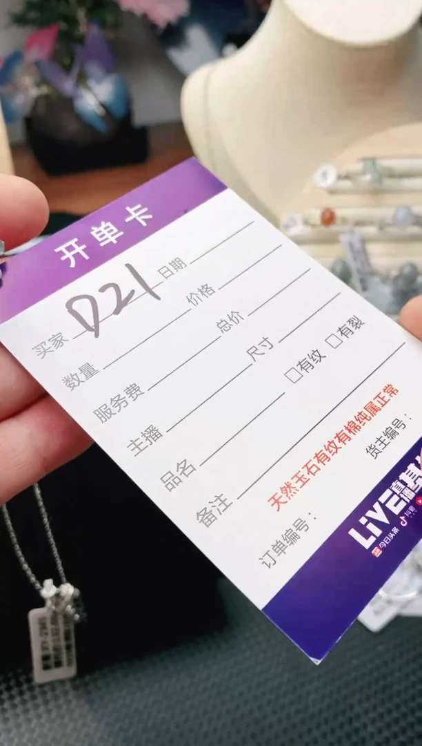 翡翠戒指银S925镶嵌111111