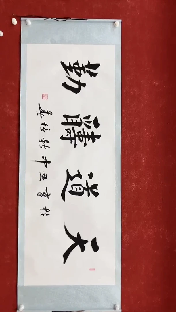 国画12.31zz-福利-不带国检证书-书法13