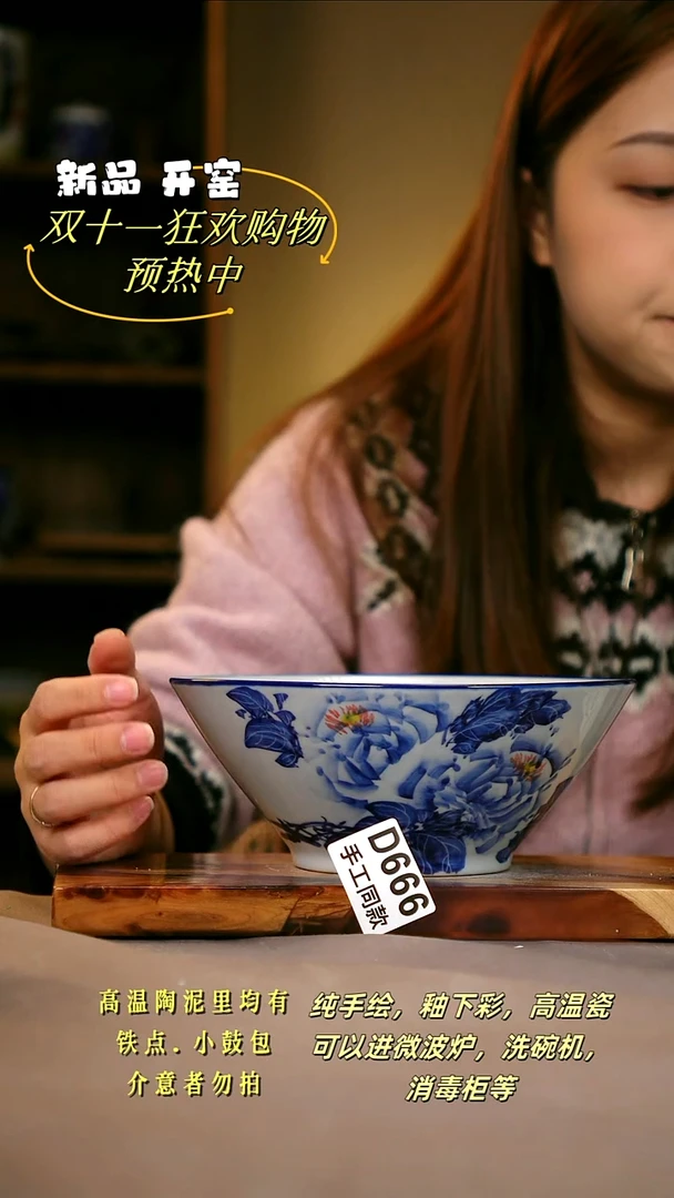 其他D666陶然集器瓷器