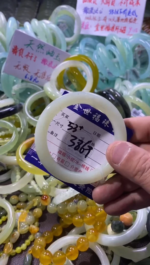 未镶嵌蛇纹石玉手镯1
