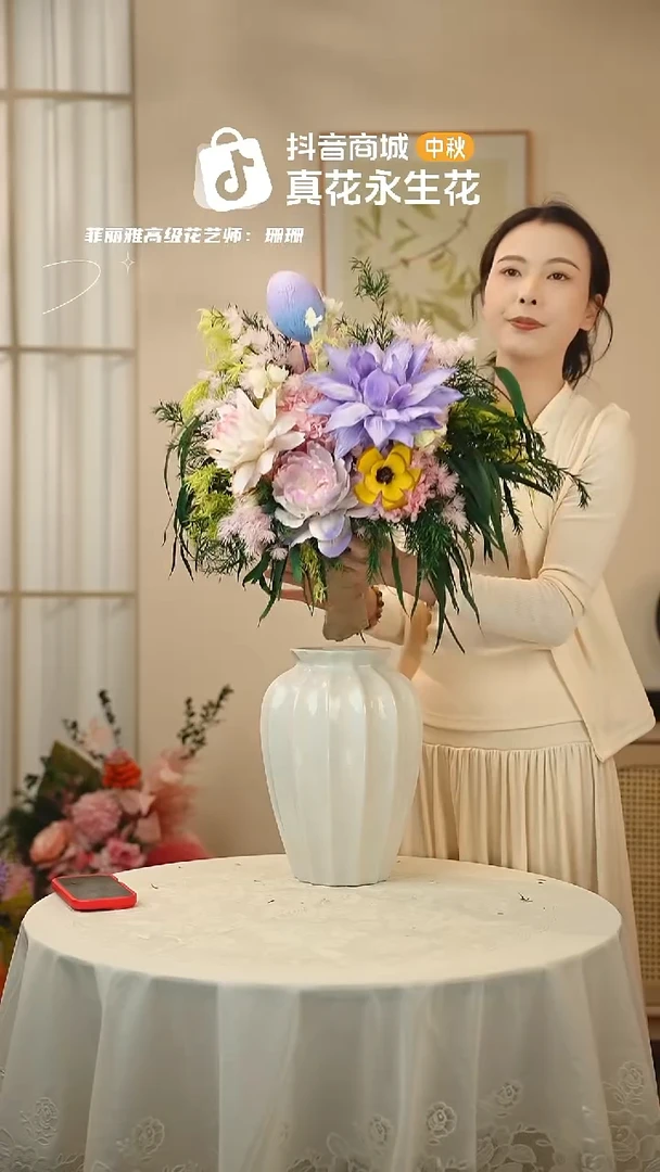 ：        单花束