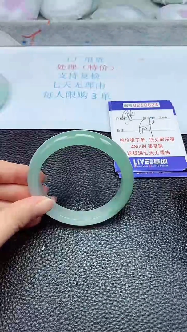 拍下以实物为准210624