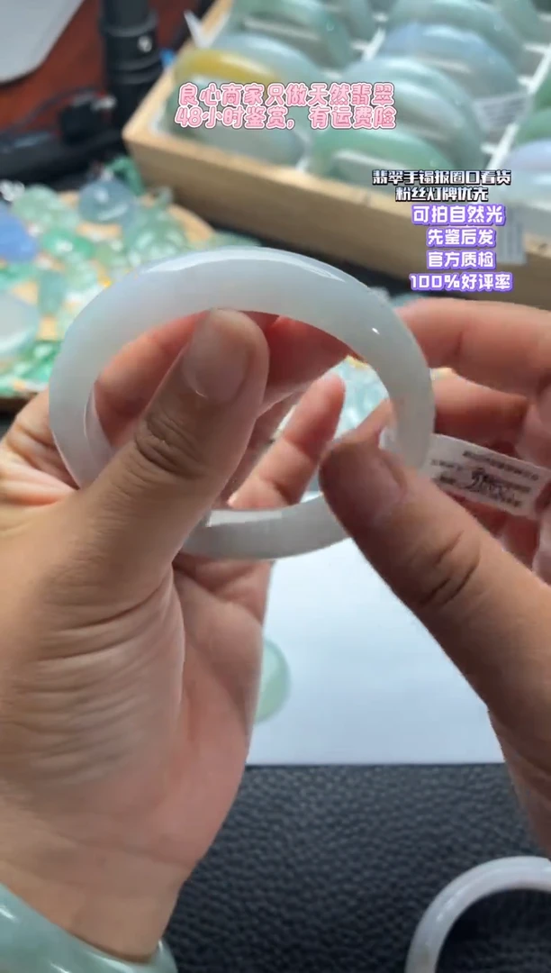 颈饰未镶嵌翡翠?****?手镯