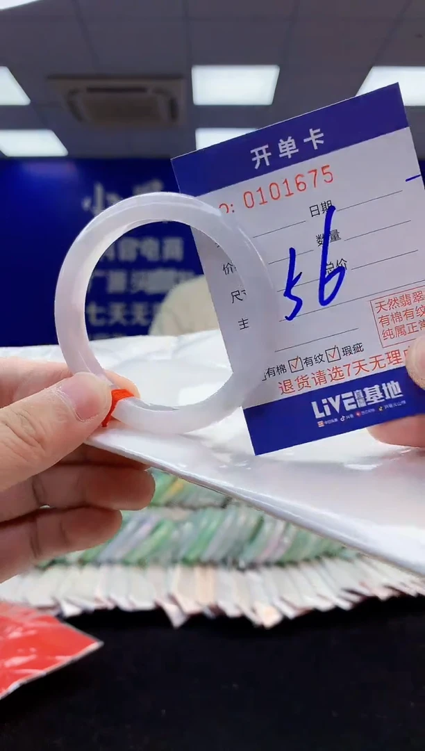 翡翠手镯未镶嵌4天然翡翠默认有瑕完美主义者勿拍