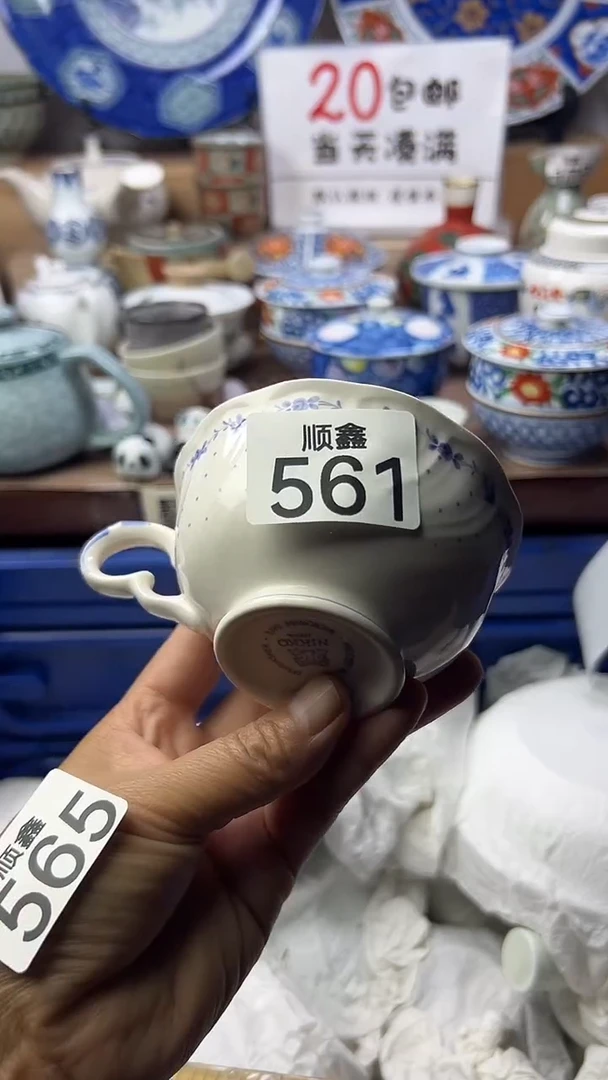 不***盐顺鑫工艺品店闪购