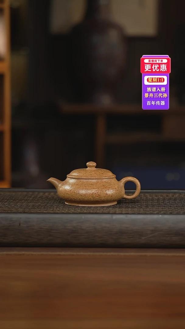 茶壶紫砂紫砂壶紫砂壶