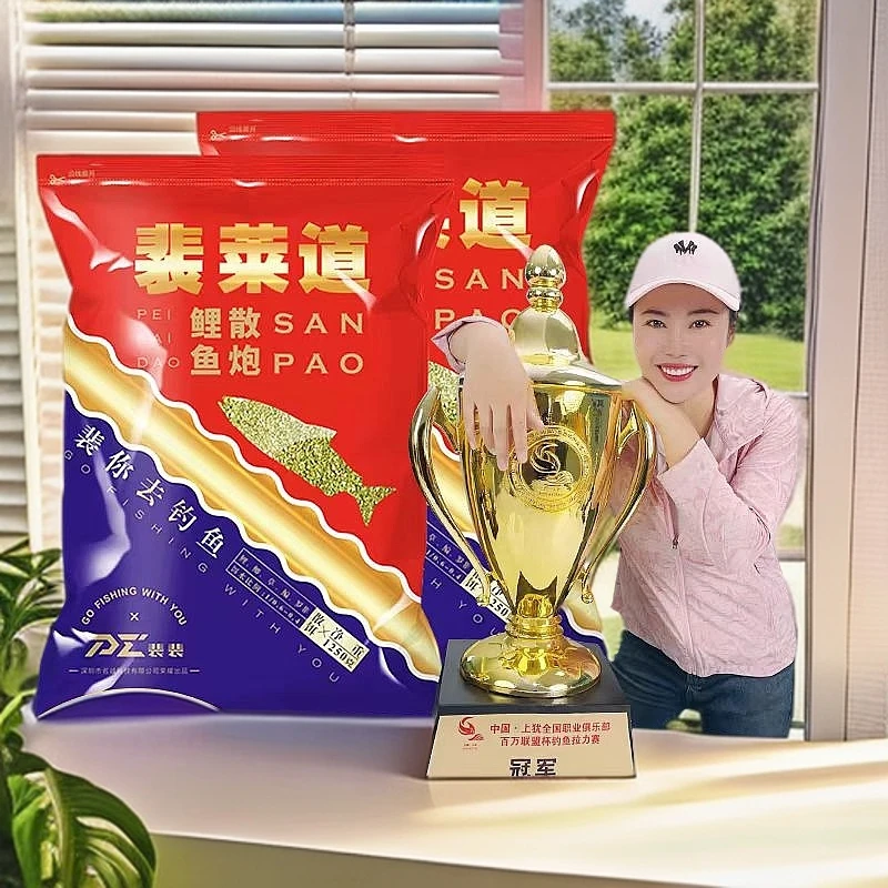 裴莱道鲤鱼散炮黑坑专用鲤鱼饵野钓打窝料搓饵料台钓饵料散炮手食