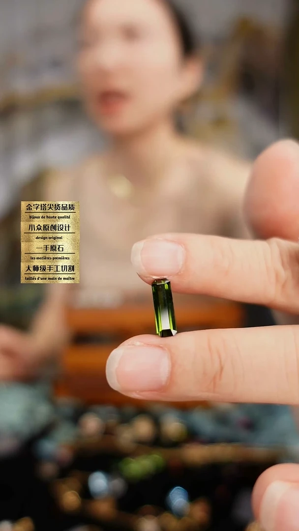 裸石未镶嵌碧玺刻面彩色黑碧玺