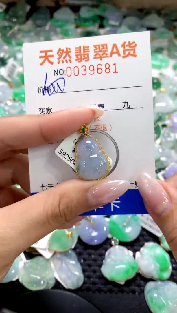 颈饰18K金镶嵌翡翠1111111111111111