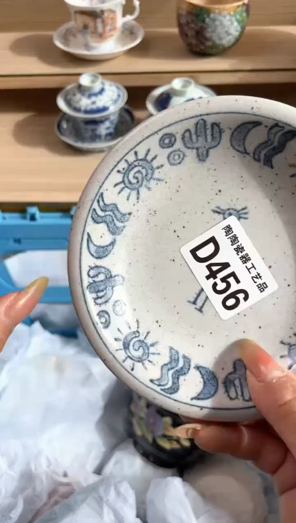杯瓷片qqqqqqqqqqqD456