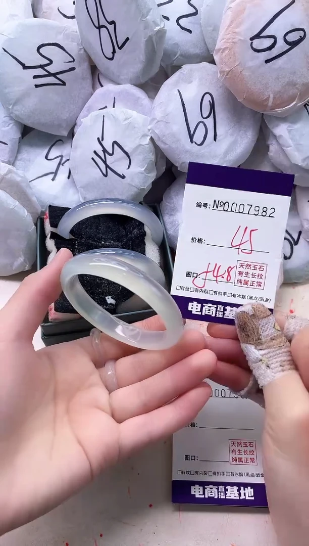 【闪购商品】玛瑙/玉髓手镯未镶嵌7982