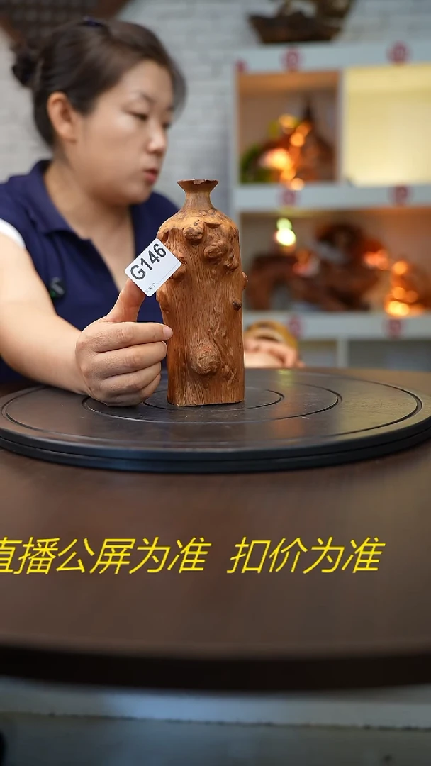 木木雕款潇**雨云南金刚梨花瓶