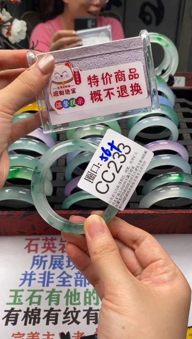 CC233专拍链接一物一拍以截图为准