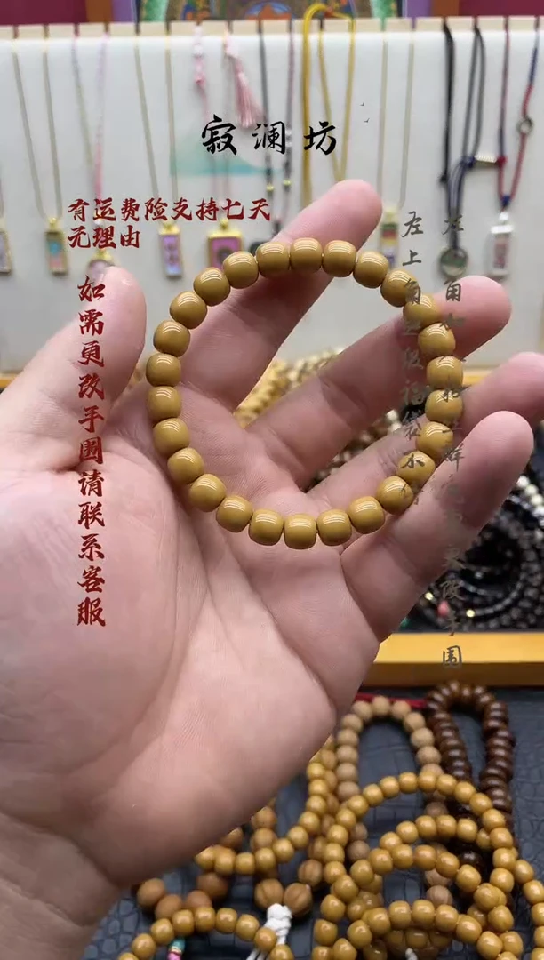 手串猴头核桃猴头8.8mm老型桶珠手串