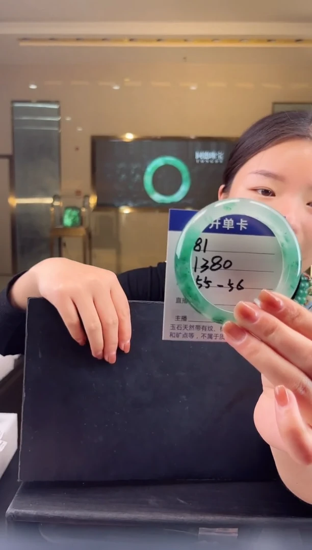 【闪购商品】石英质玉颈饰未镶嵌蒋忠婷