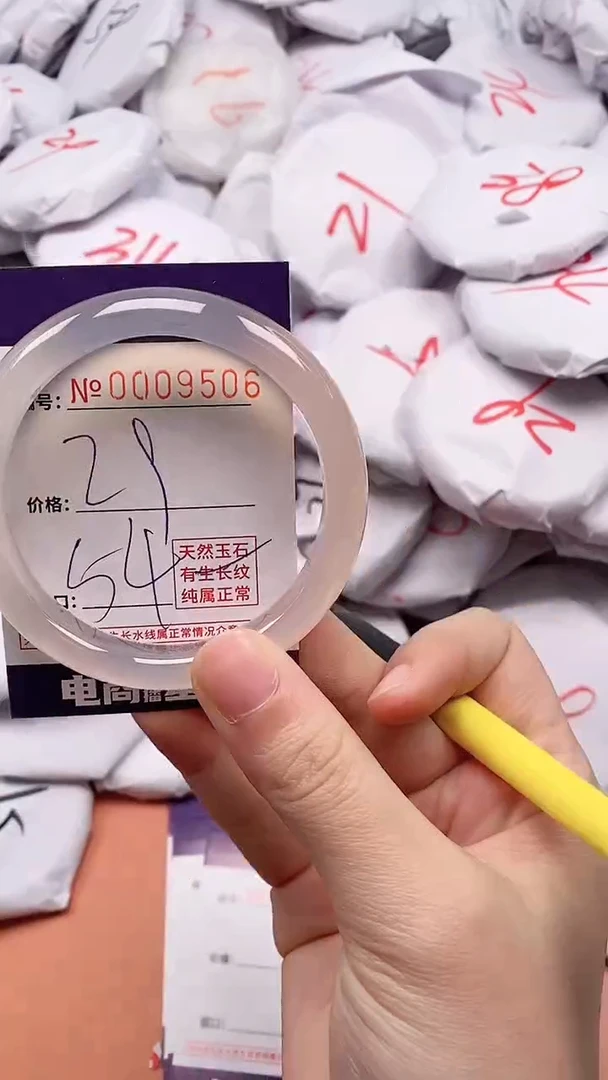 【闪购商品】玛瑙/玉髓手镯未镶嵌9506