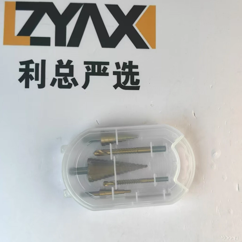 利总 直播专属宝塔钻头2