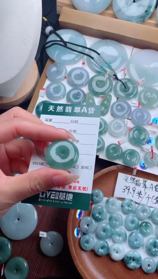 颈饰未镶嵌翡翠天然翡翠平安扣吊坠