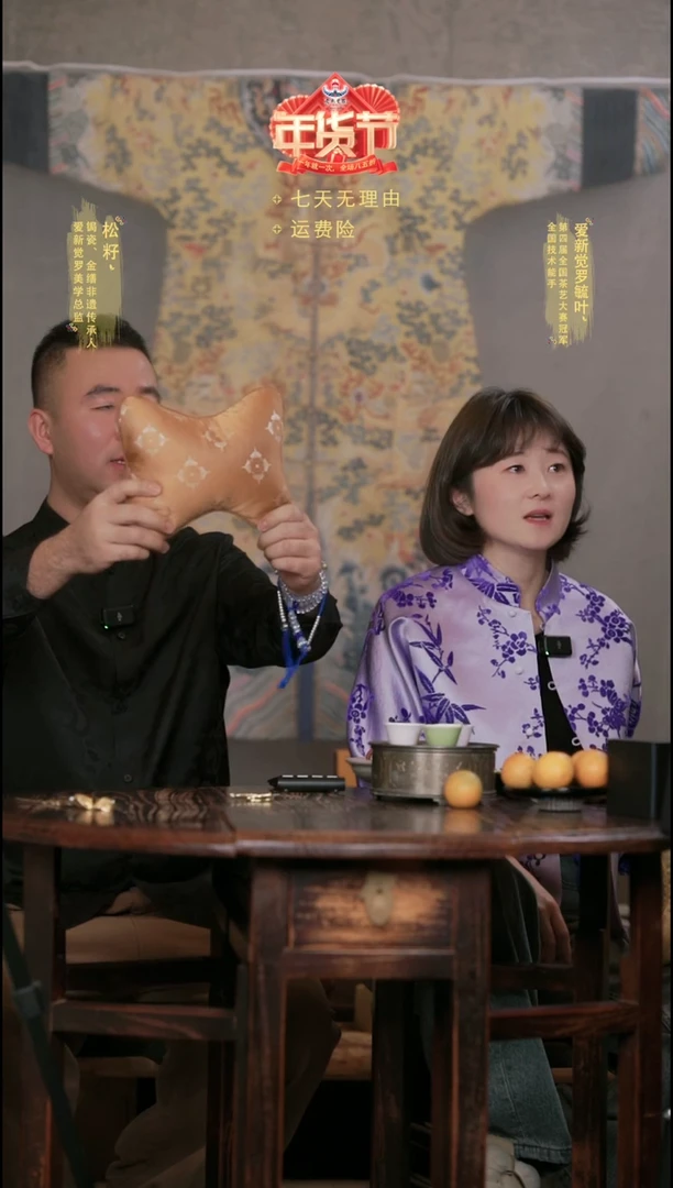 【闪购商品】栾华色车枕艾绒顶顶好货罐