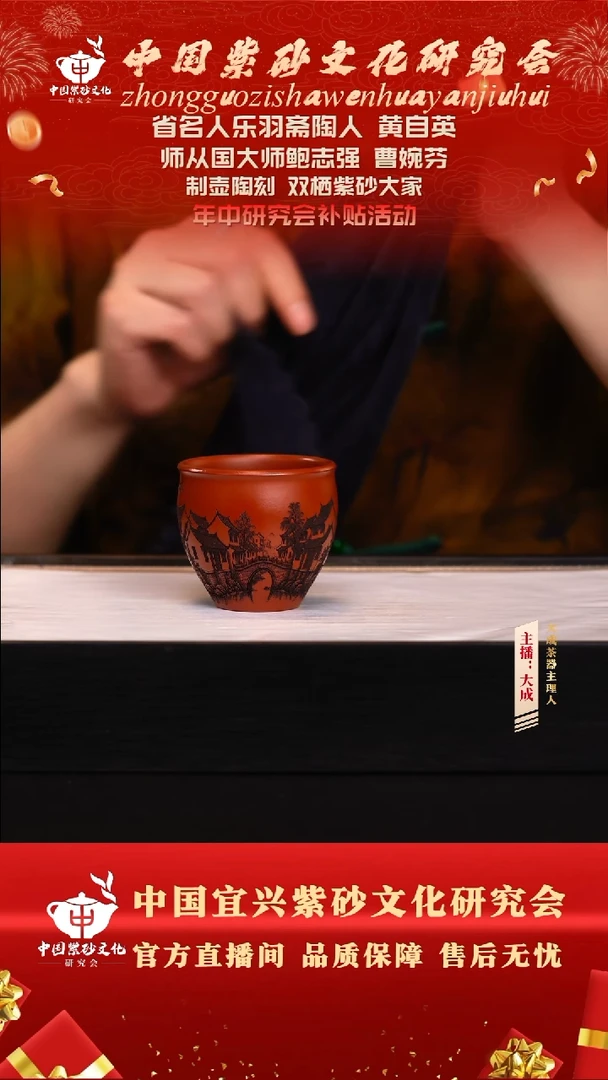 茶壶紫砂5号 大红袍 cc左右