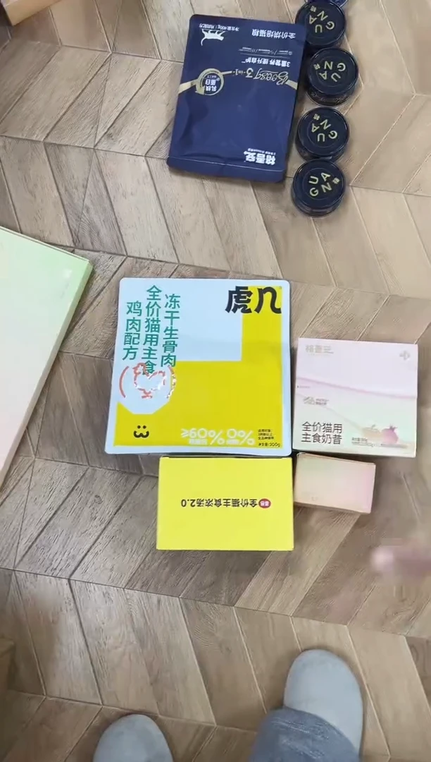 小雅169虎几冻干*1+格奶昔+喜崽浓汤*1盒+小彩勺3支