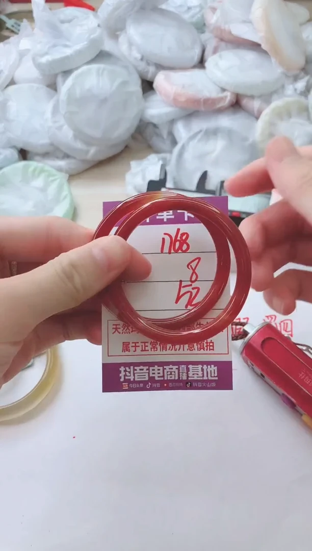 玛瑙/玉髓手镯未镶嵌1768