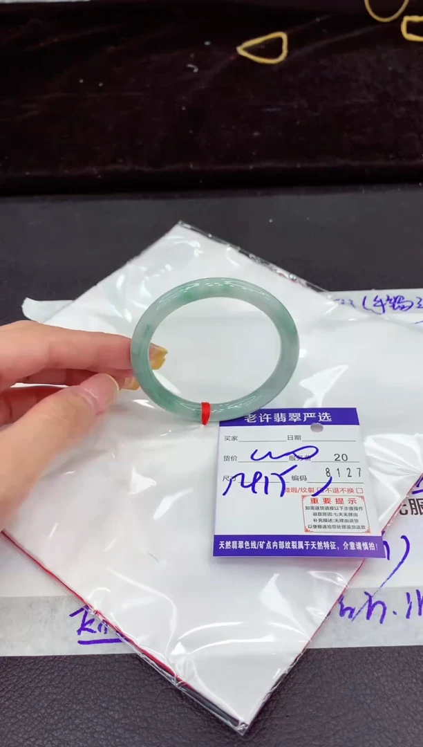 未镶嵌手镯翡翠1111111111