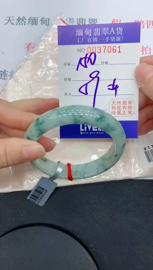 未镶嵌手镯翡翠7061缅甸翡翠手镯