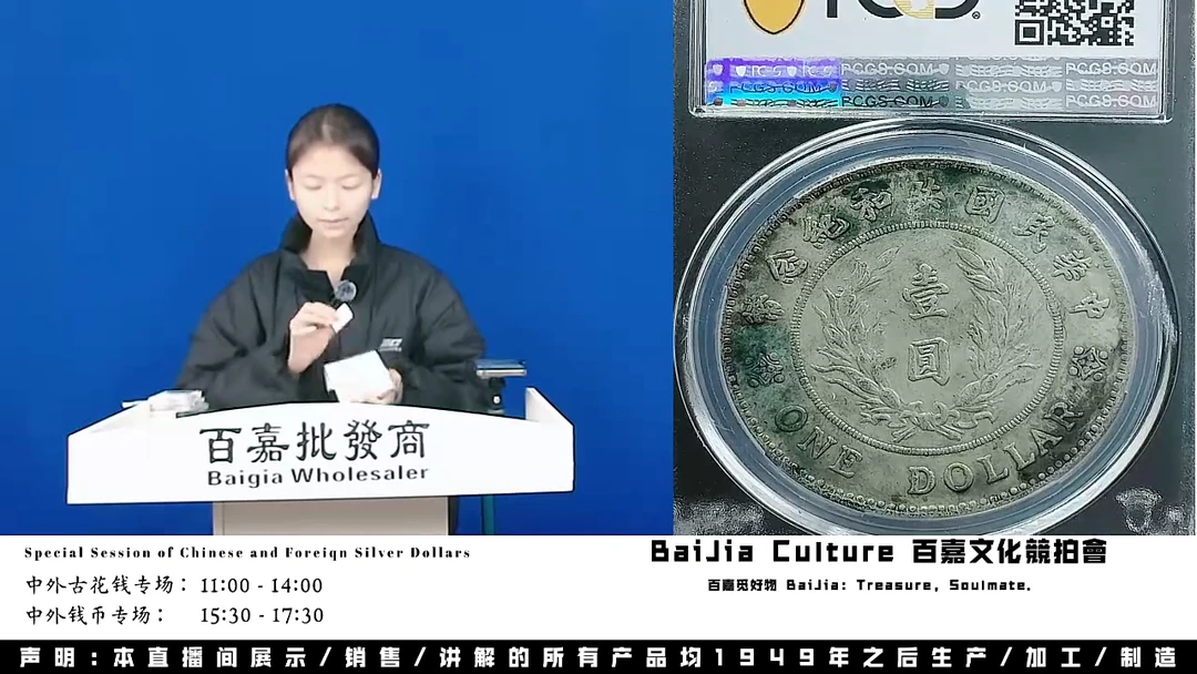 果*爸直播盒子币一枚528