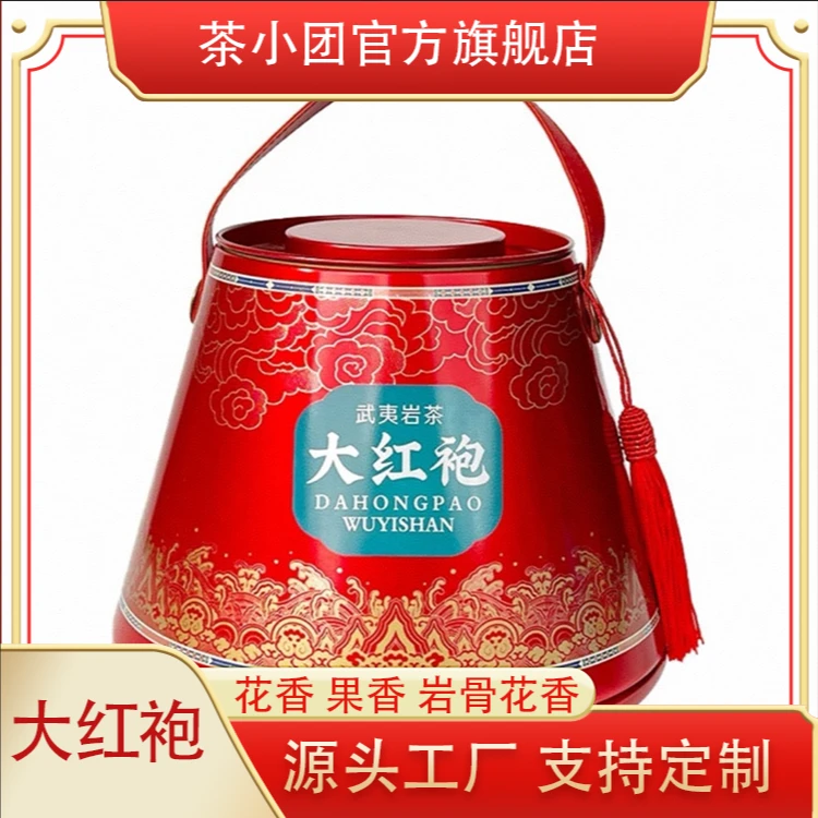 武夷岩茶大红袍300g罐装