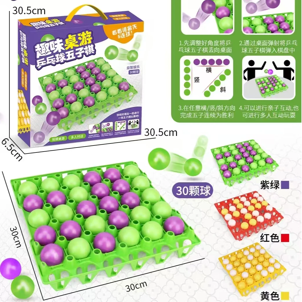 益智趣味五子棋亲子互动跨境竞技游戏棋玩具踩雷磁力棋