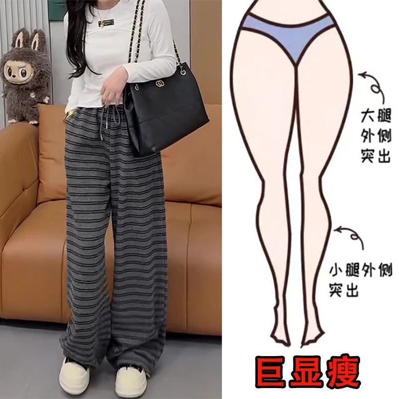 冬季新款韩系时尚松紧腰抽绳条纹加绒慵懒风显瘦高腰宽松阔腿裤