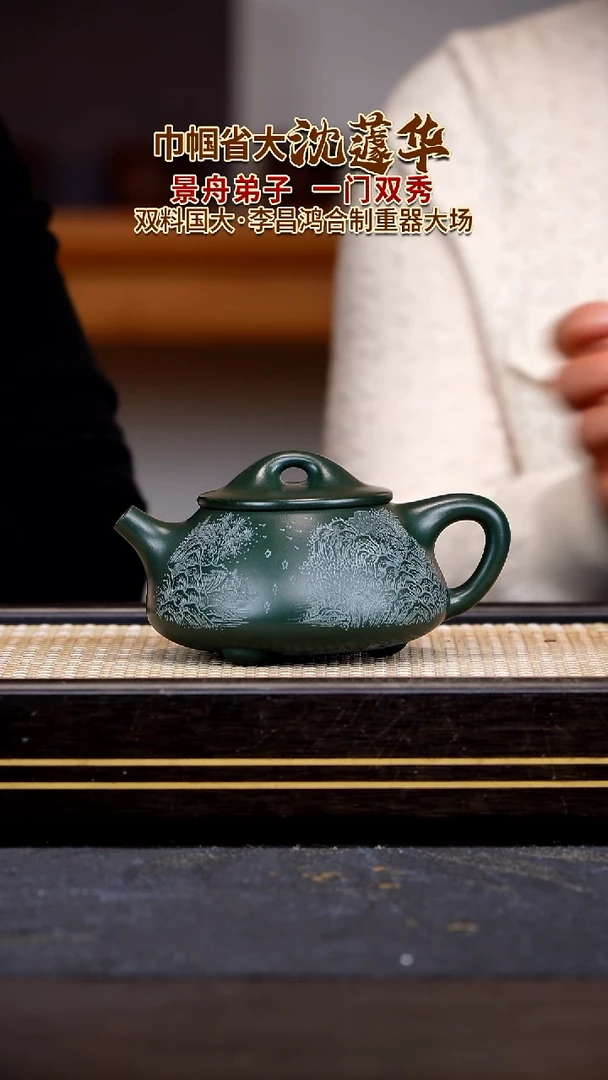 茶壶紫砂宜兴紫砂壶