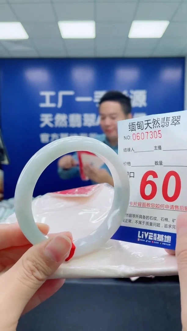 未镶嵌手镯翡翠天然翡翠手镯