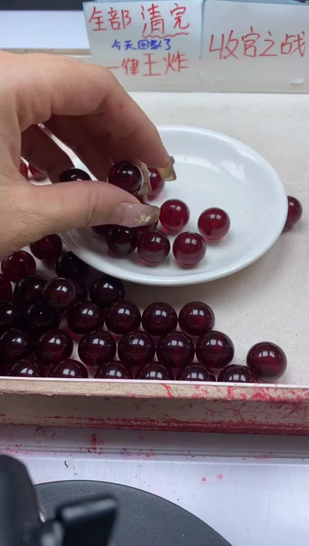 【闪购商品】蜜蜡颈饰未镶嵌w1997血*珀蜜蜡15+mm*2颗