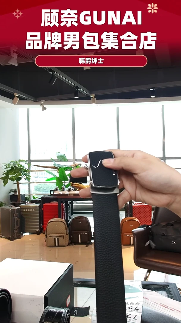 牛皮（革）韩爵绅士包包皮具720