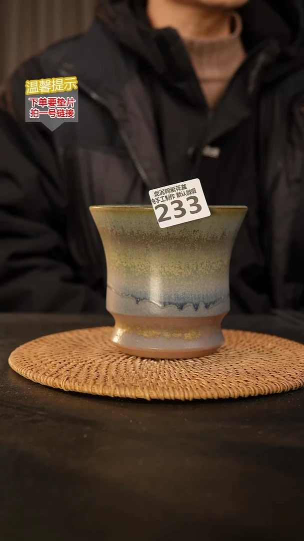 瓷片233 外口径约13  外高约11