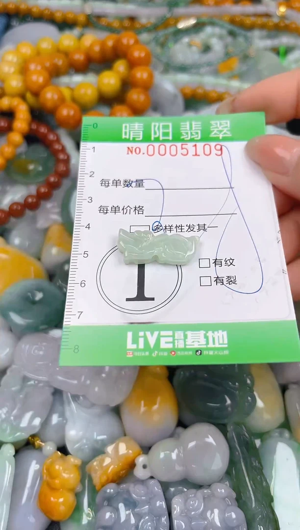 翡翠未镶嵌颈饰闪购0005109