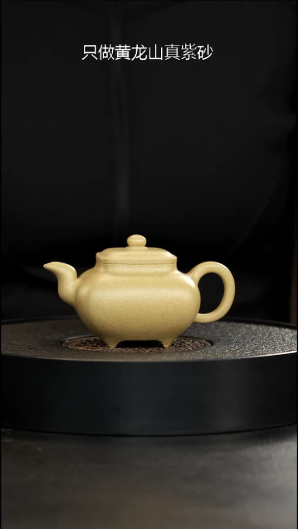 茶壶紫砂大水潭至纯梨皮传炉180cc