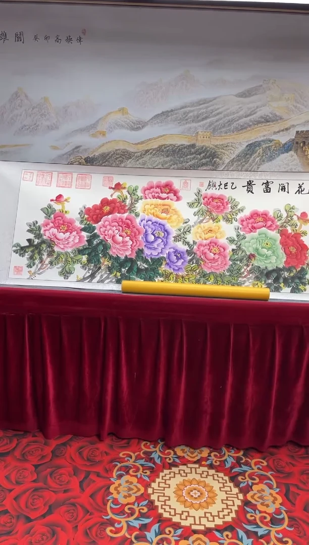 书法齐大领-牡丹-精品书画