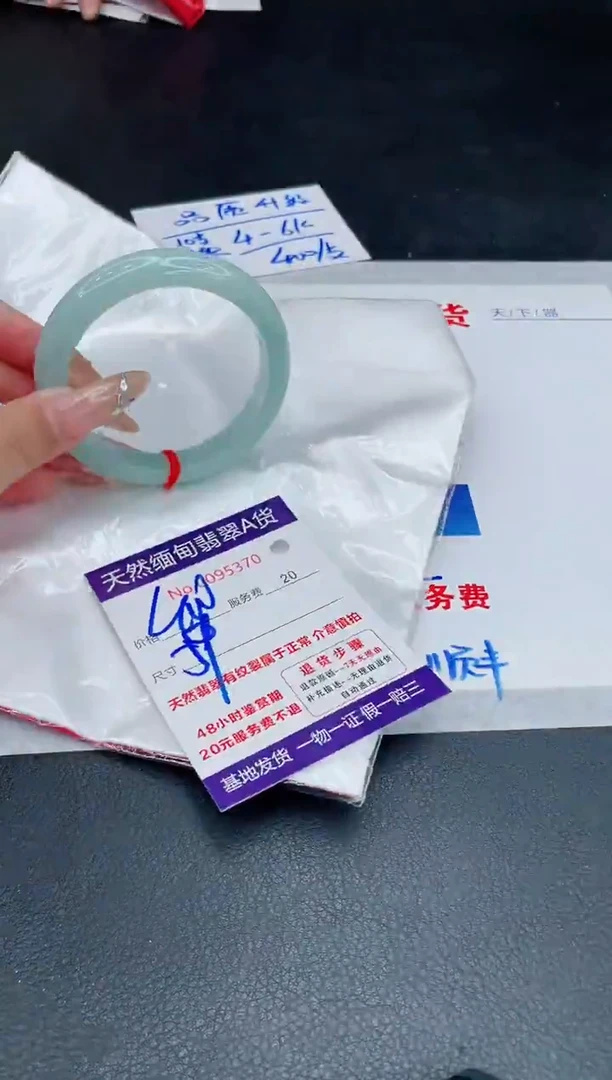 未镶嵌手镯翡翠400.00000