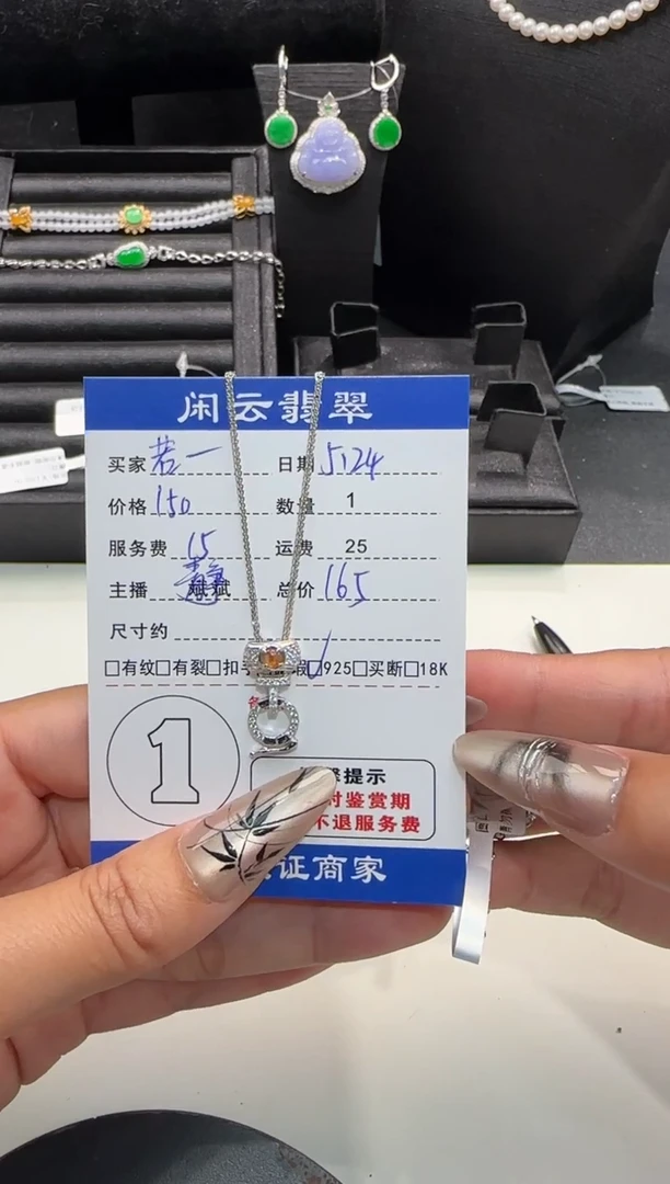 翡翠银S925镶嵌项链翡翠项链