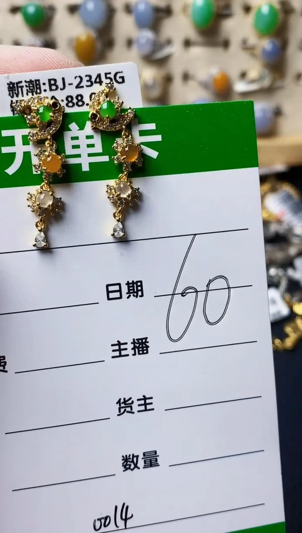 银S925镶嵌戒指翡翠0014