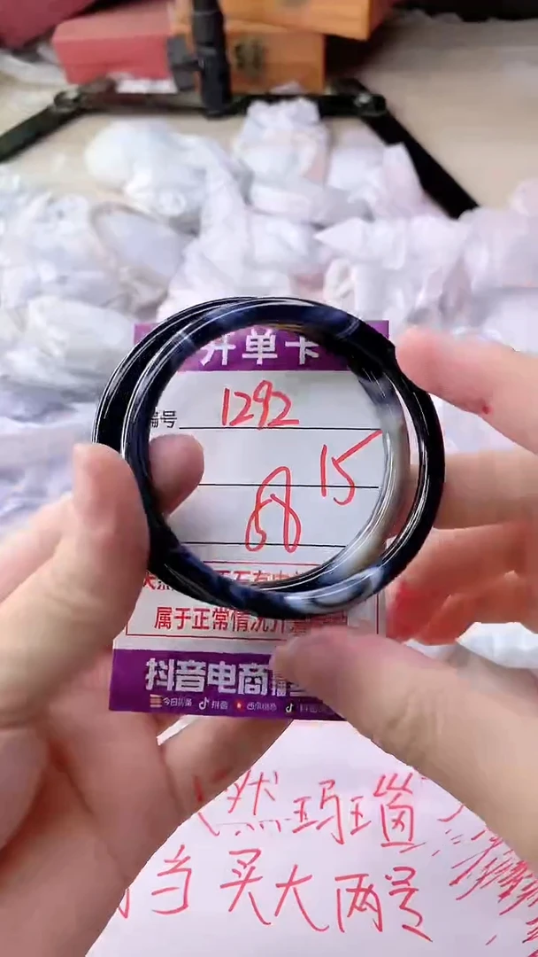 手镯玛瑙/玉髓未镶嵌1292