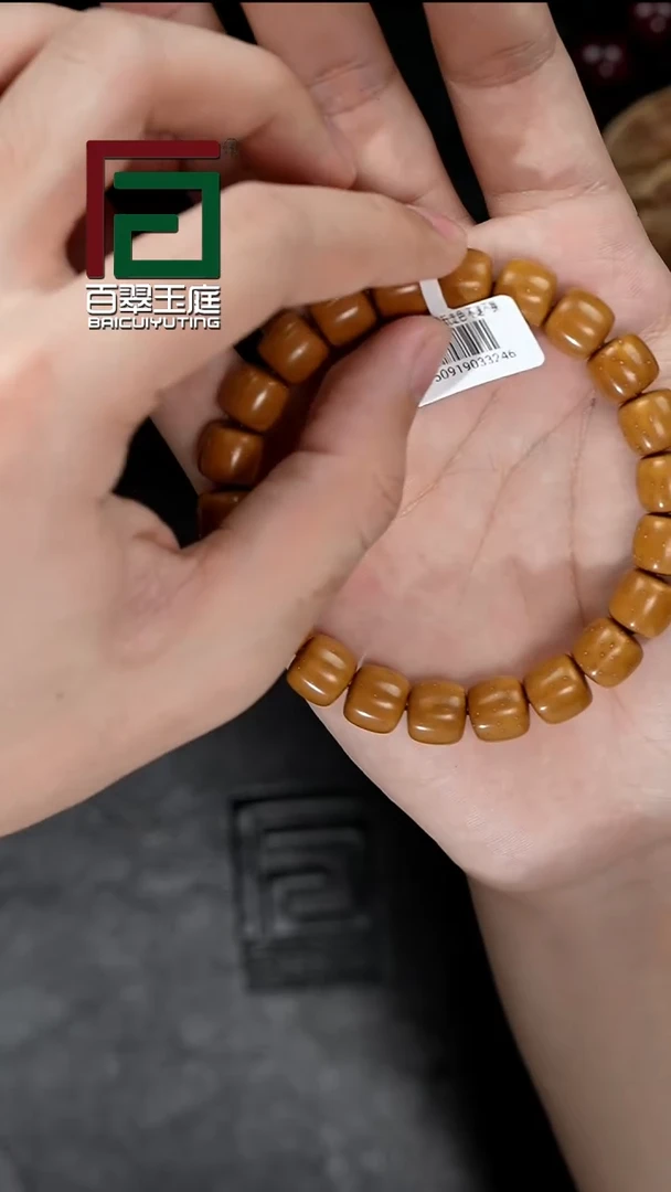 手串紫金鼠3246黄金甲黄皮实心道珠卡10+尺寸