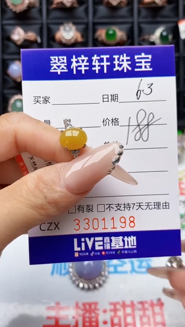 翡翠戒指银S925镶嵌1198