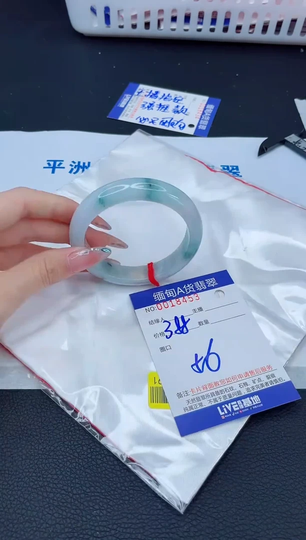 未镶嵌手镯翡翠1T