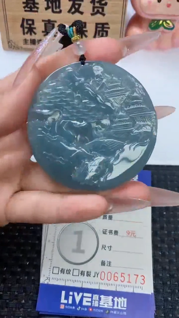 翡翠未镶嵌颈饰